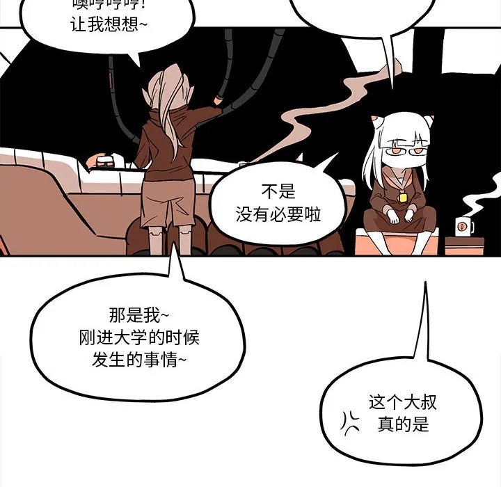 第 43 话 第78页