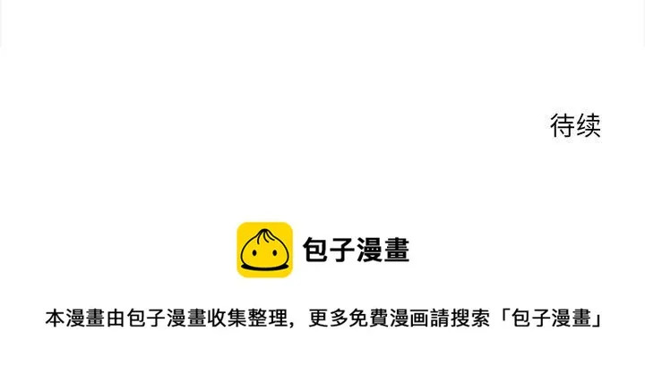 第 43 话 第79页