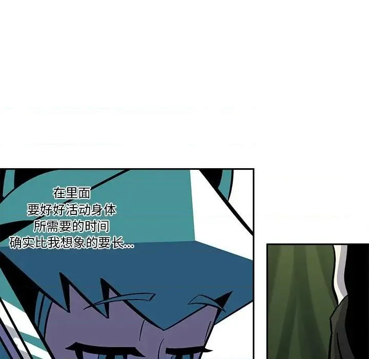 第37话 第7页