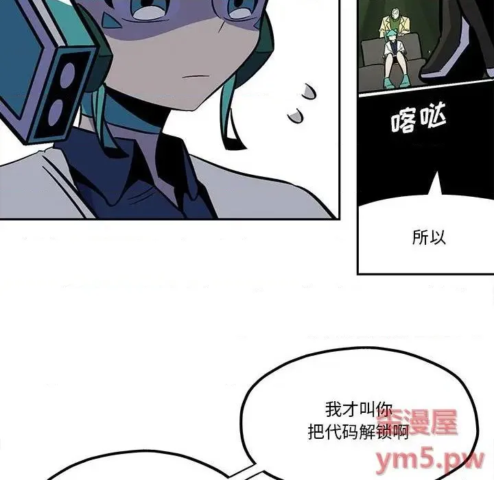 第37话 第8页