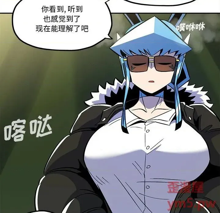 第37话 第9页