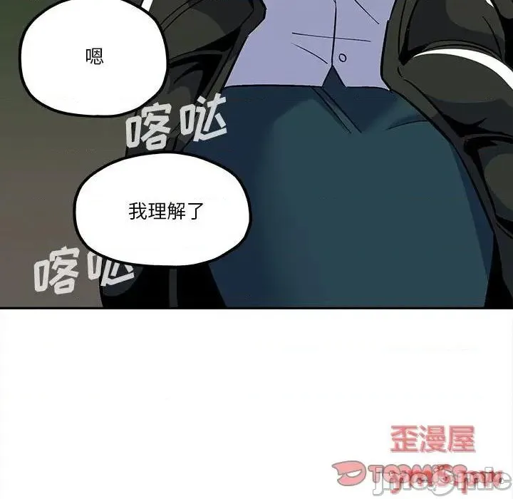 第37话 第10页