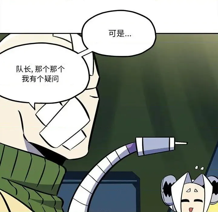 第37话 第11页