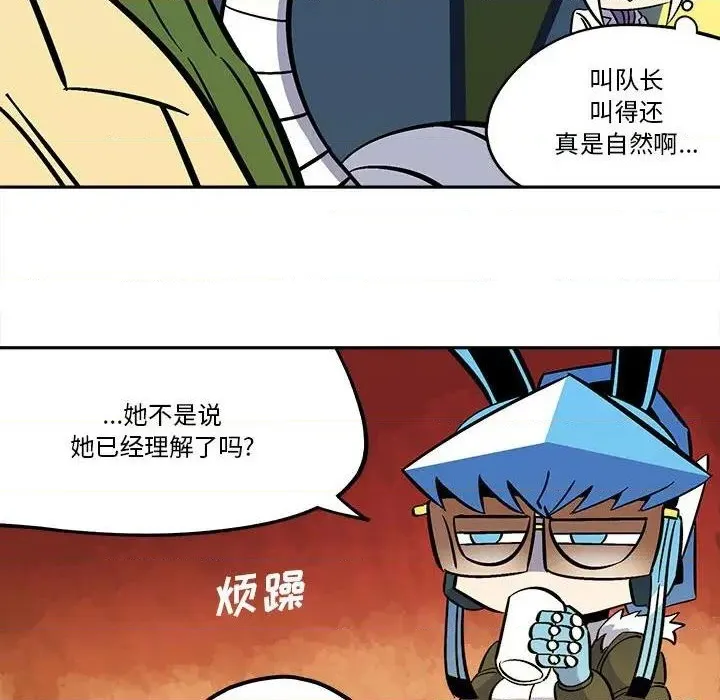第37话 第12页