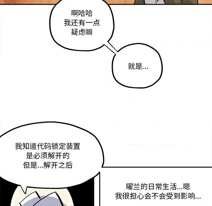第37话 第13页
