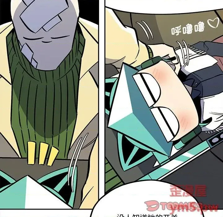 第37话 第14页