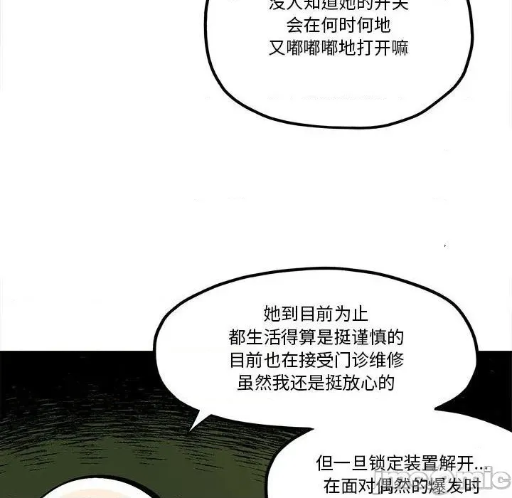 第37话 第15页