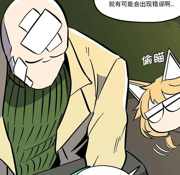 第37话 第16页