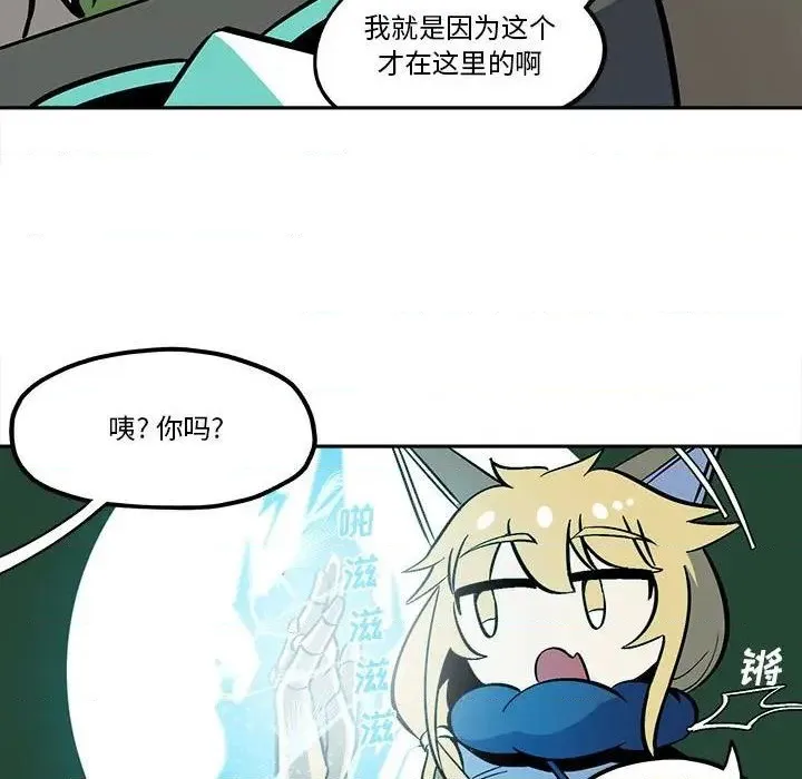 第37话 第17页