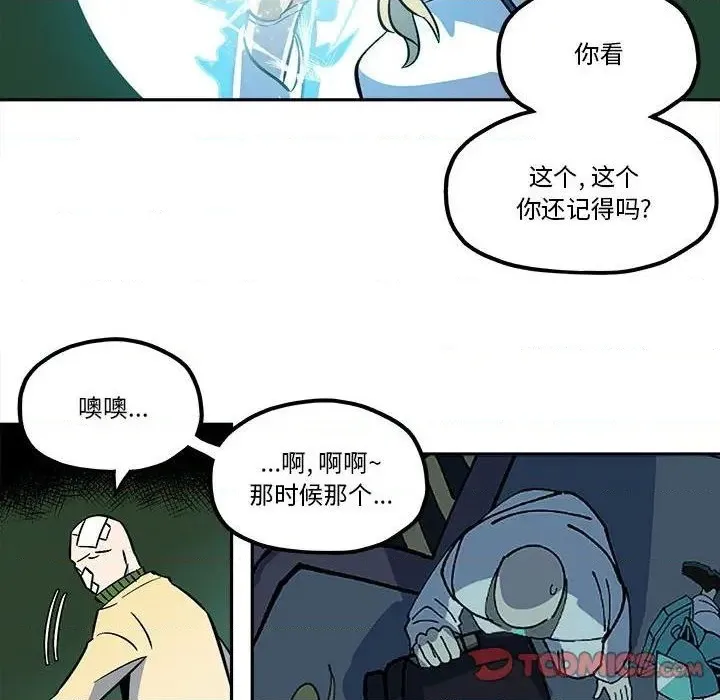 第37话 第18页