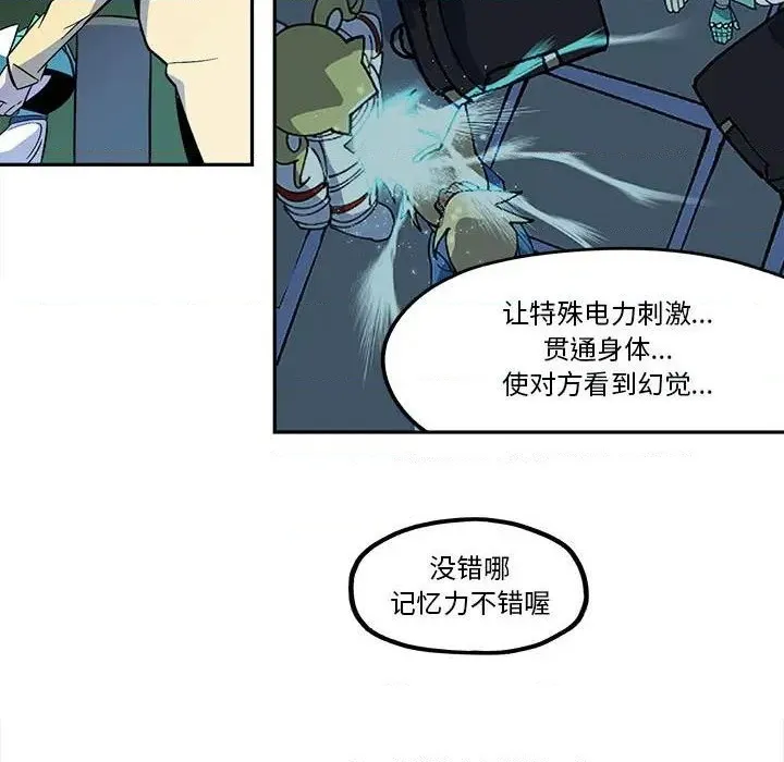 第37话 第19页