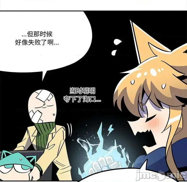 第37话 第20页