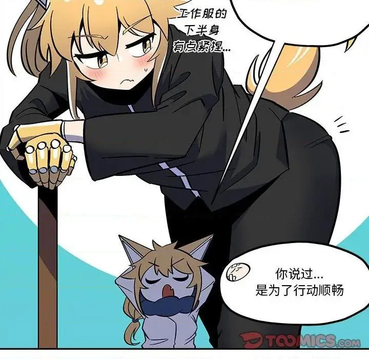 第37话 第22页