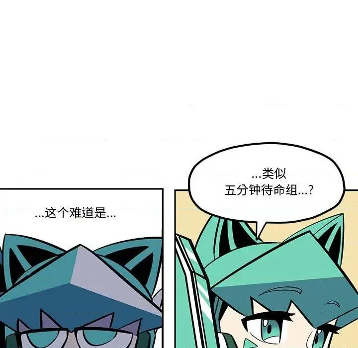 第37话 第23页