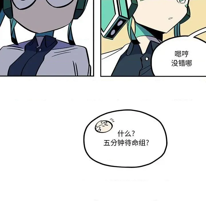 第37话 第24页