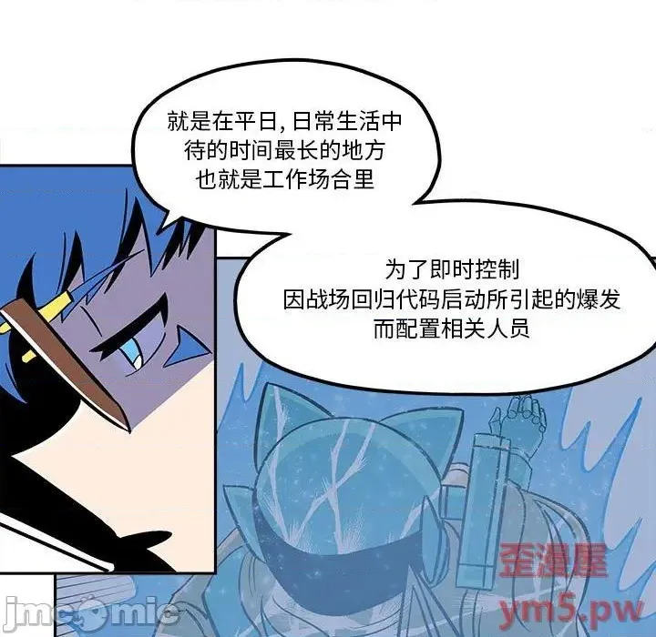第37话 第25页