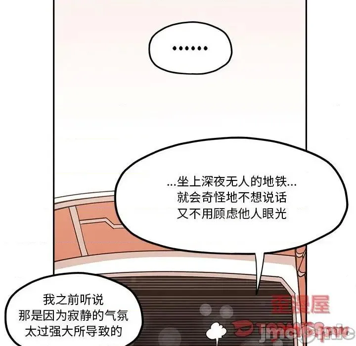 第37话 第30页