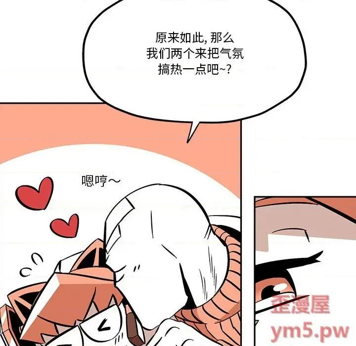 第37话 第32页