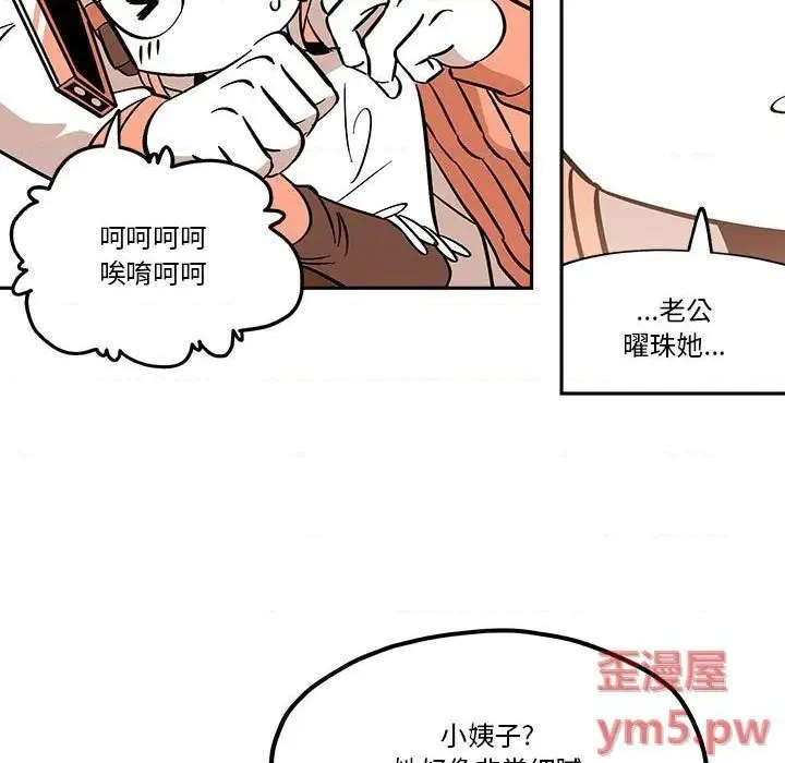 第37话 第33页