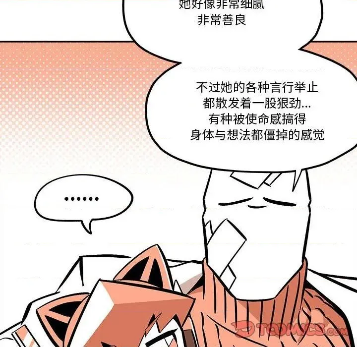 第37话 第34页