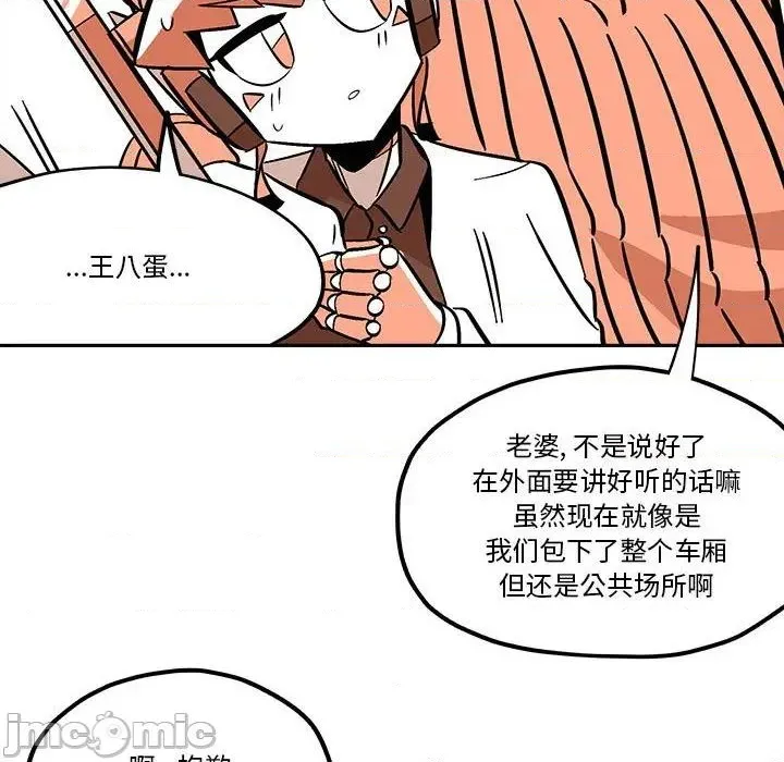 第37话 第35页
