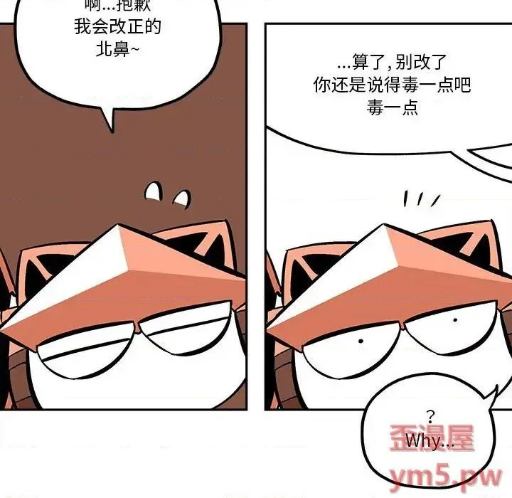 第37话 第36页