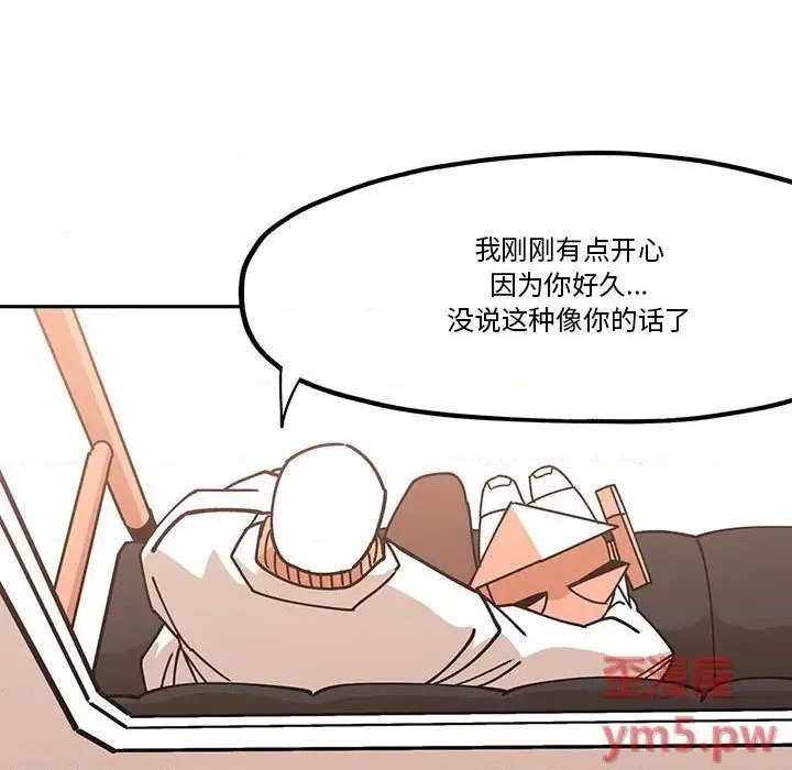 第37话 第37页