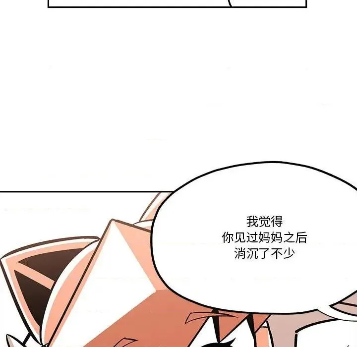 第37话 第39页