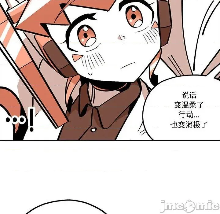 第37话 第40页