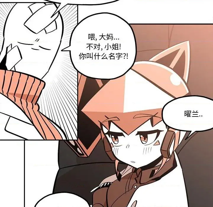 第37话 第43页