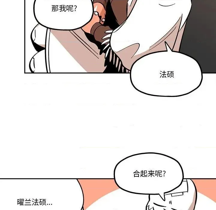第37话 第44页