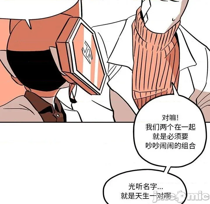 第37话 第45页