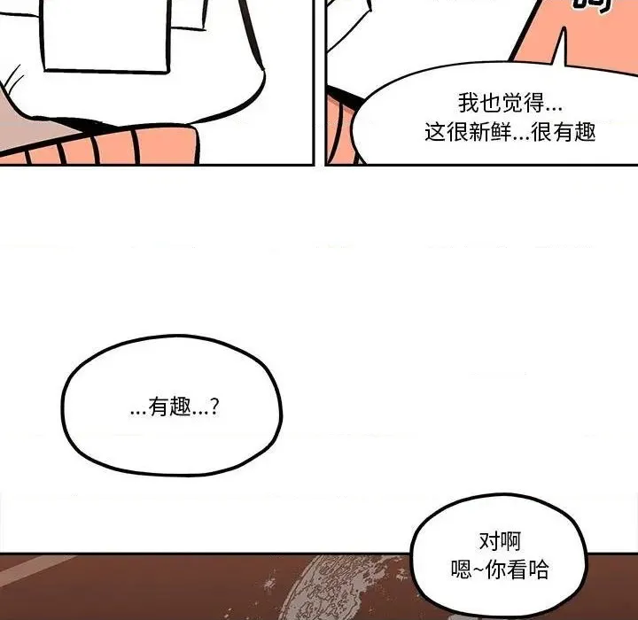 第37话 第47页