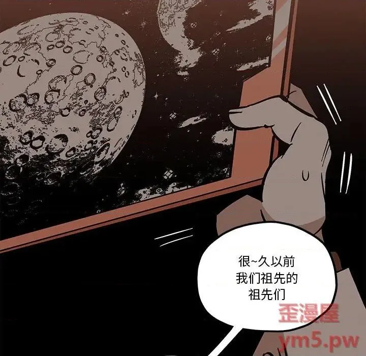 第37话 第48页