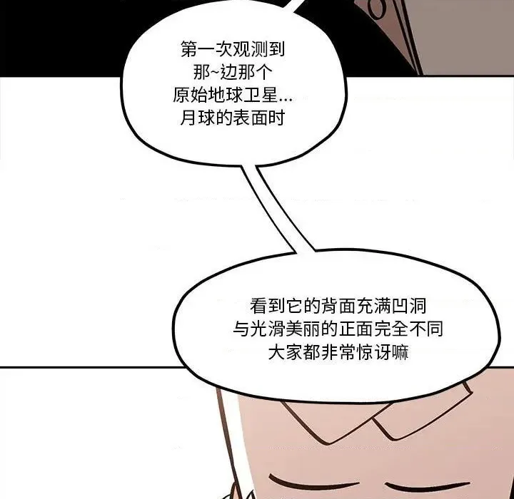 第37话 第49页