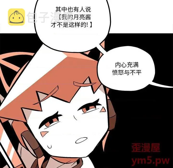 第37话 第51页