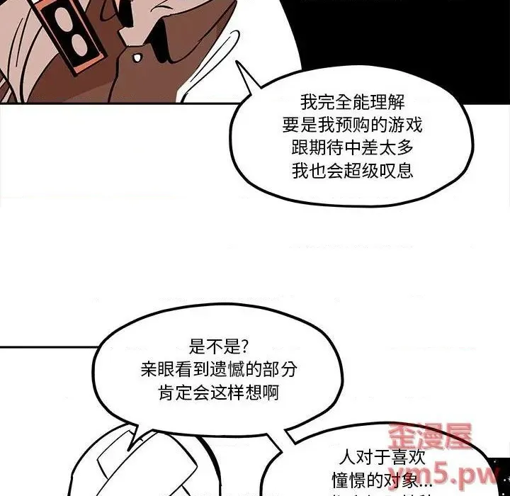 第37话 第52页