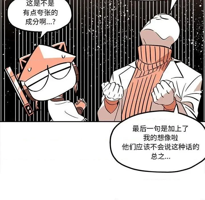 第37话 第56页