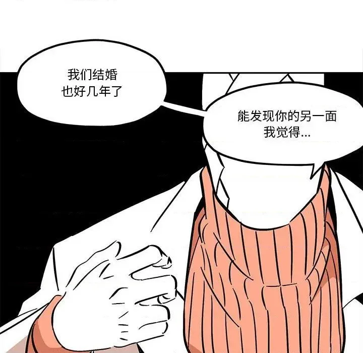 第37话 第57页