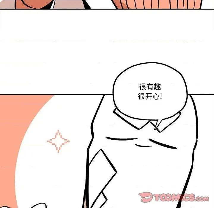 第37话 第58页