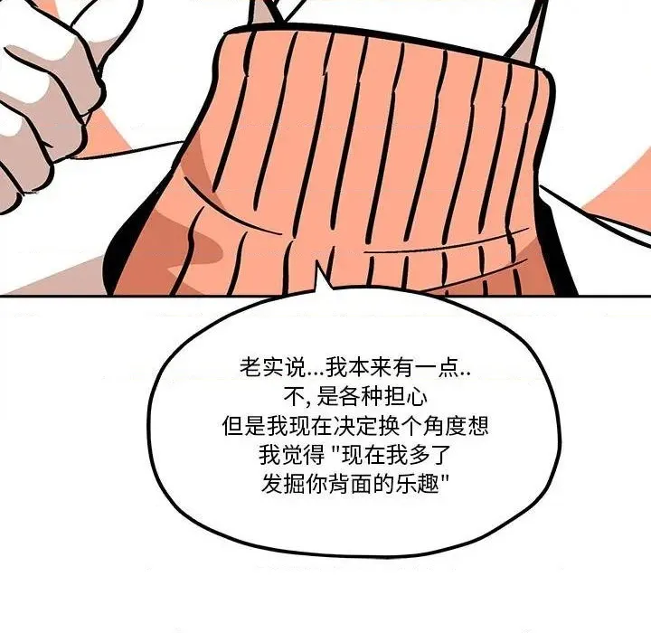 第37话 第59页