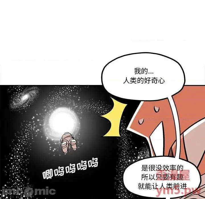 第37话 第60页