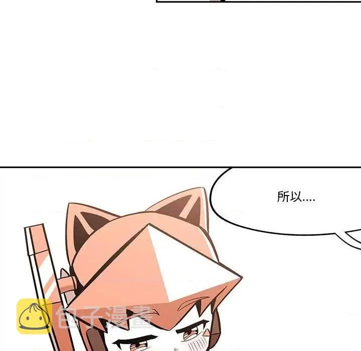 第37话 第63页