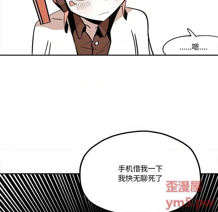 第37话 第64页