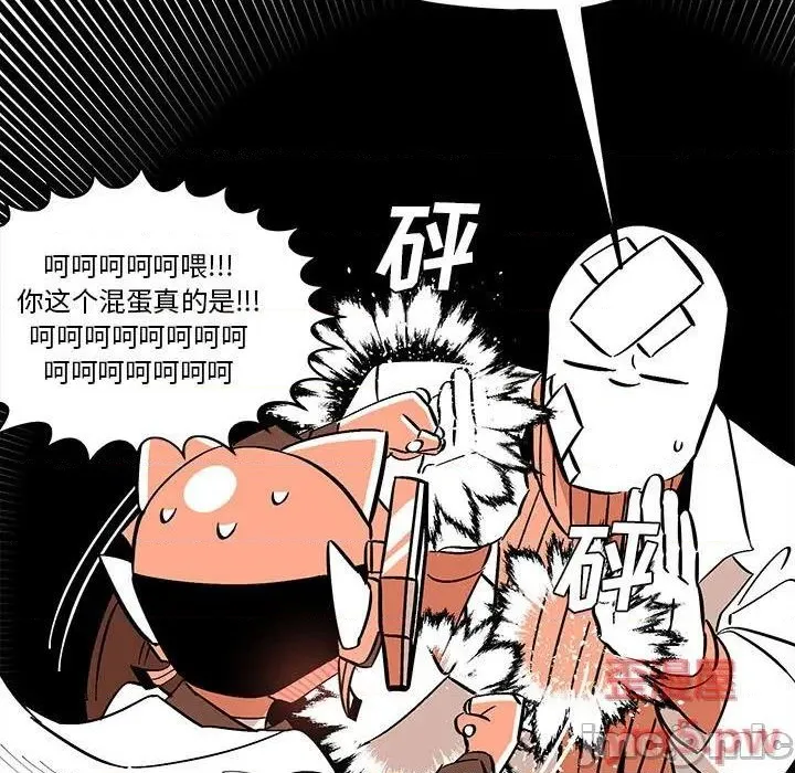 第37话 第65页