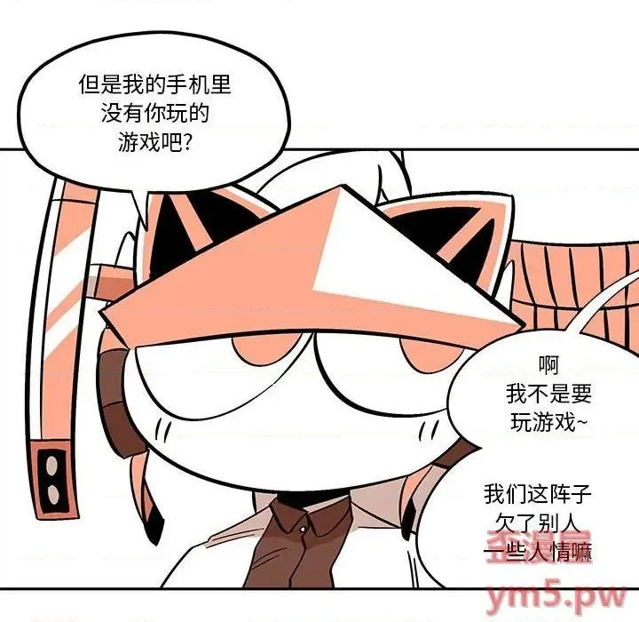 第37话 第68页