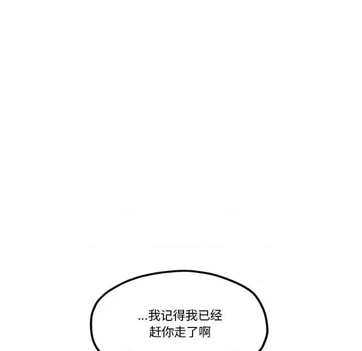 第37话 第72页