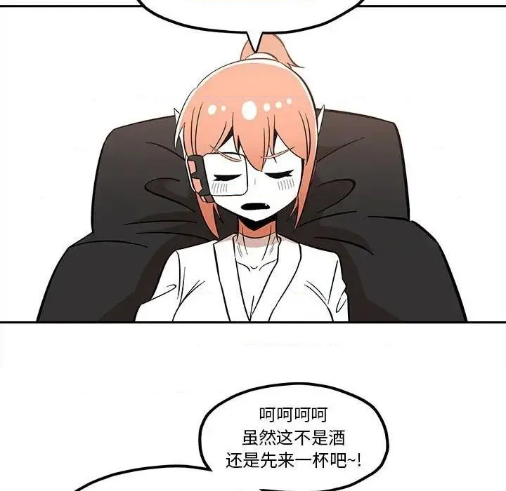 第37话 第73页