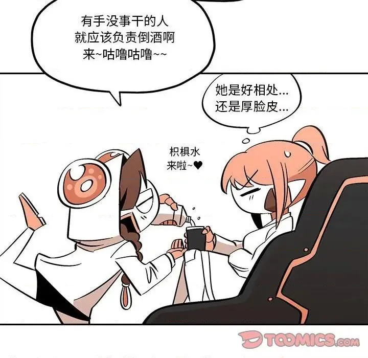 第37话 第74页