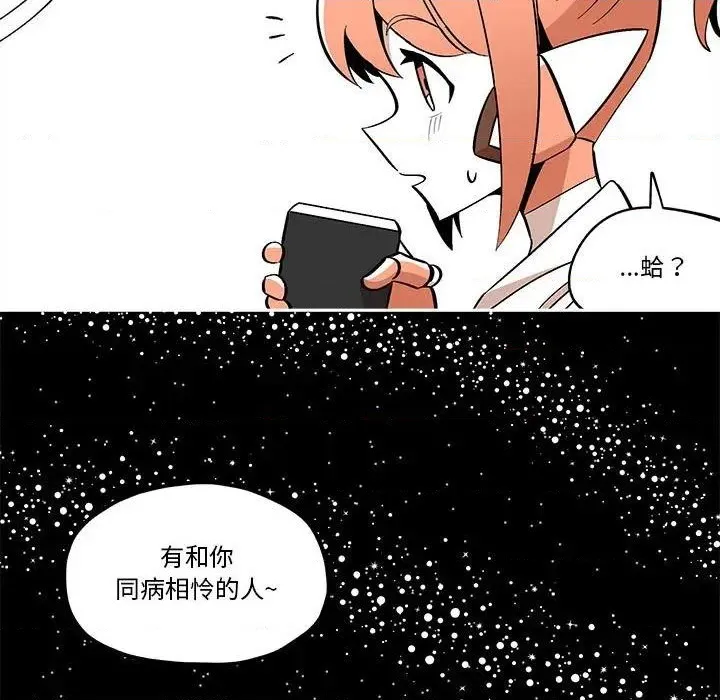 第37话 第77页
